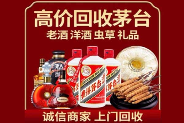 铜川市王益诚信回收奔富