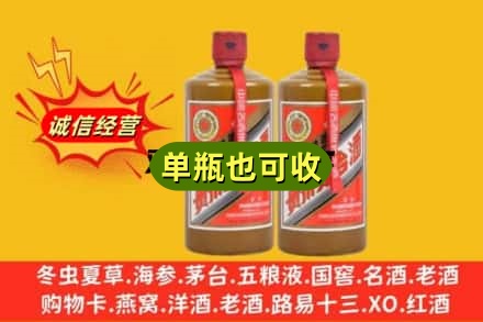 铜川市王益诚信回收精品茅台