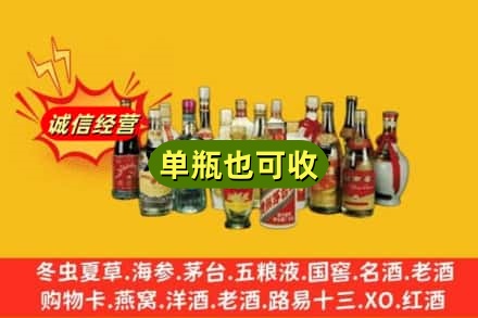 铜川市王益回收老酒
