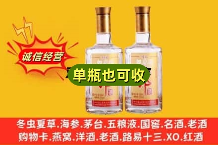 铜川市王益附近回收郎酒